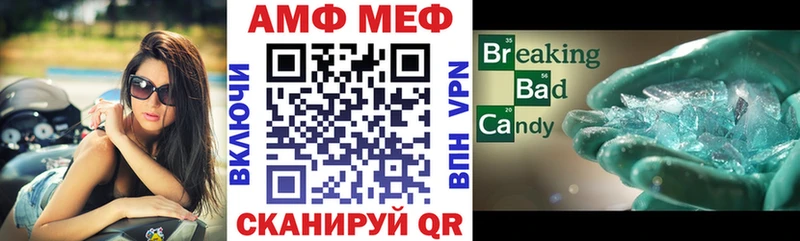 где найти наркотики  Бирск  АМФЕТАМИН 98% 