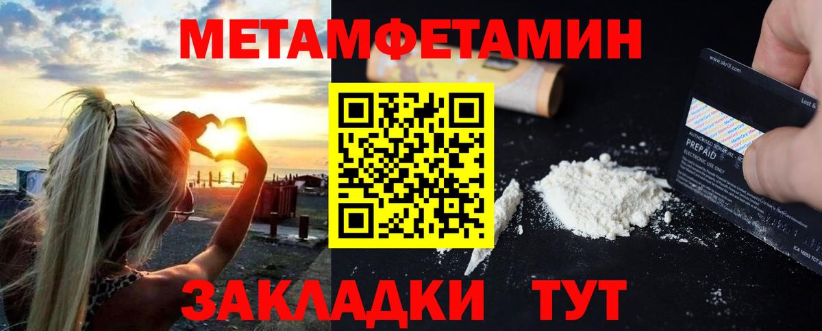 Мефедрон   КЕТАМИН  ГАШ  Бирск  Мефедрон   ГАШ  Марихуана 