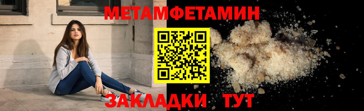 Альфа ПВП Бирск