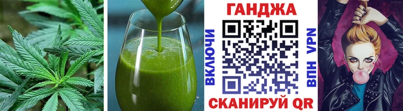 купить наркотики цена  Бирск  Печенье с ТГК марихуана 