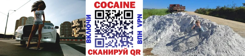 Cocaine FishScale  дарк нет официальный сайт  Бирск  цена  