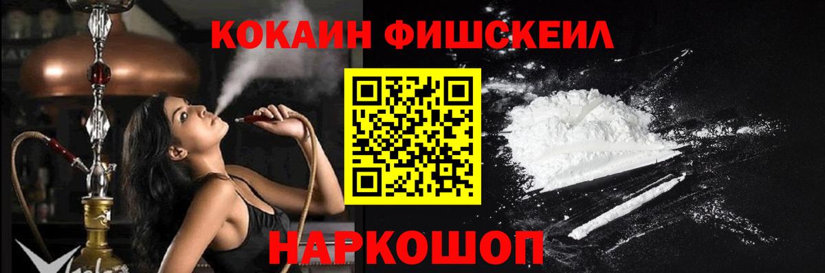 Cocaine Columbia Бирск