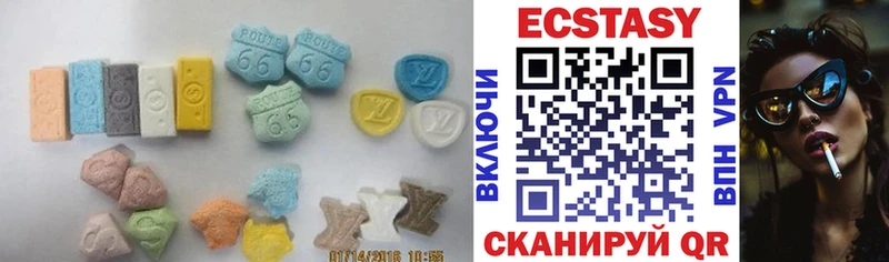 как найти закладки  Бирск  Ecstasy Дубай 