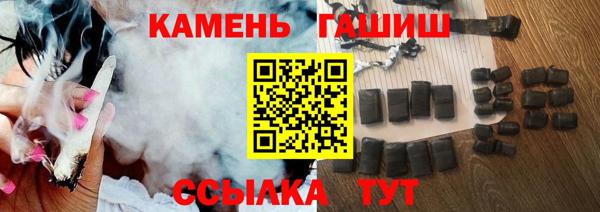 Гашиш Ice-O-Lator Бирск