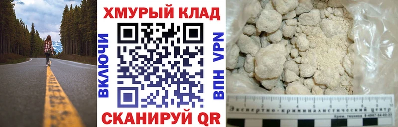 ГЕРОИН VHQ МЕГА сайт Бирск