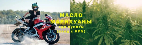 меф VHQ Беломорск