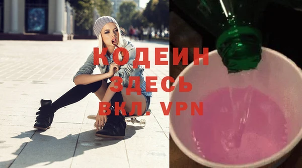 Альфа ПВП Белокуриха