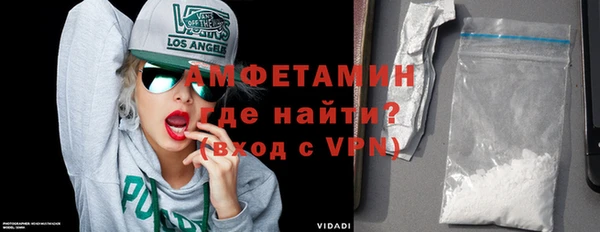 Альфа ПВП Белокуриха