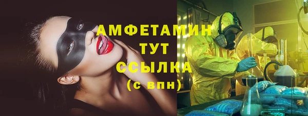 винт Белоозёрский