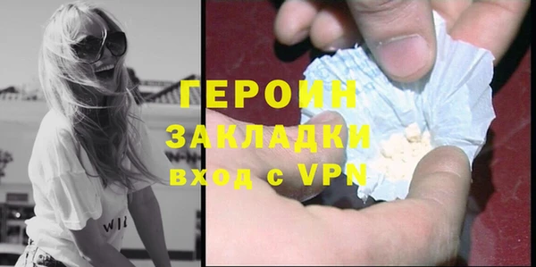 меф VHQ Беломорск