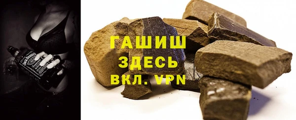 Альфа ПВП Белокуриха