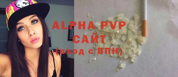 винт Белоозёрский