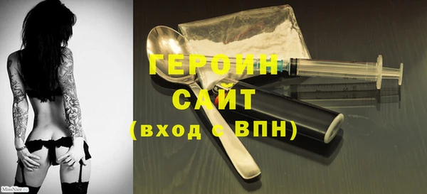 меф VHQ Беломорск