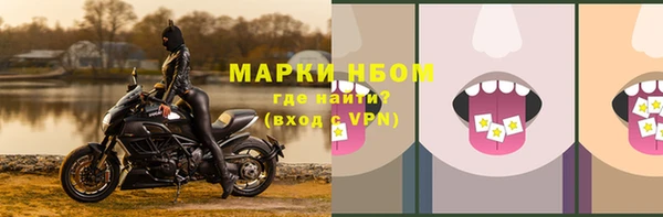 винт Белоозёрский
