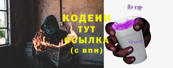 винт Белоозёрский