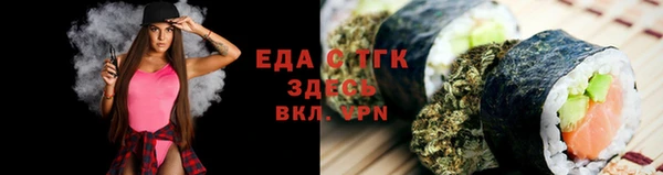 меф VHQ Беломорск