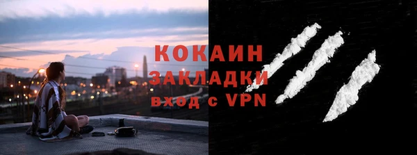 Альфа ПВП Белокуриха