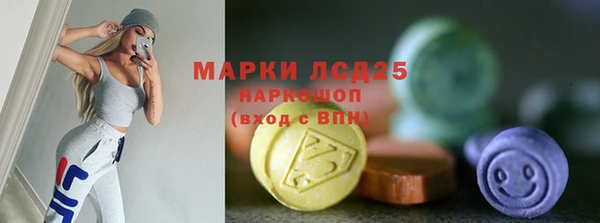 Альфа ПВП Белокуриха