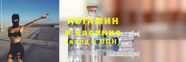 меф VHQ Беломорск