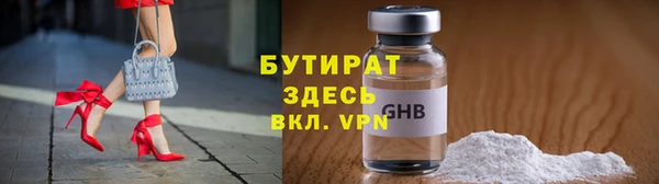 Альфа ПВП Белокуриха