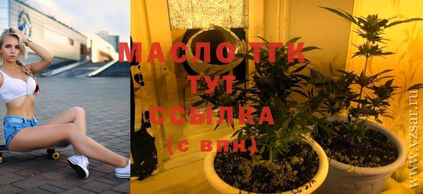 винт Белоозёрский