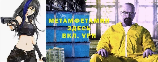 винт Белоозёрский