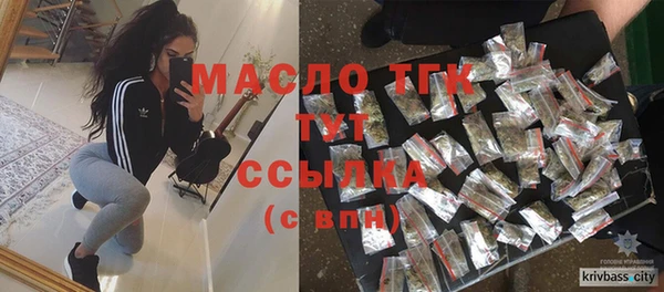 винт Белоозёрский