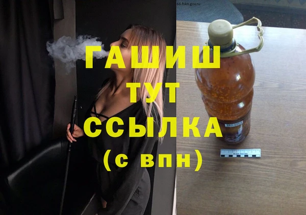 меф VHQ Беломорск