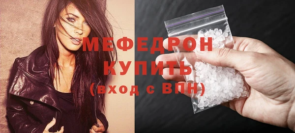 винт Белоозёрский