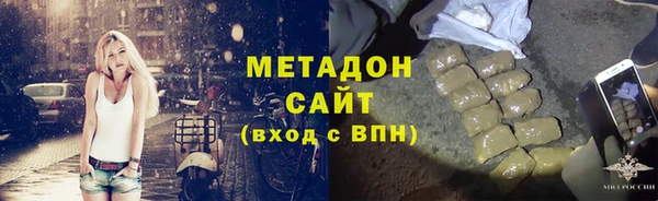 меф VHQ Беломорск