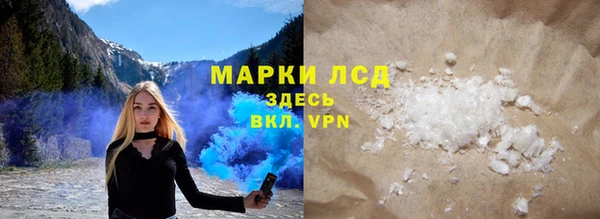 Альфа ПВП Белокуриха