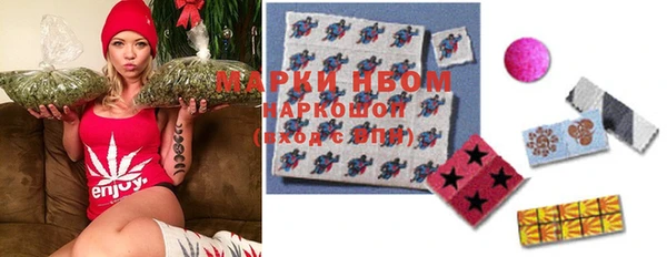 меф VHQ Беломорск