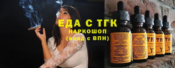 Альфа ПВП Белокуриха