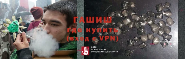 меф VHQ Беломорск