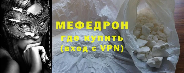 меф VHQ Беломорск