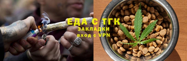 меф VHQ Беломорск
