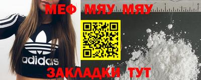 эйфоретик Балаково