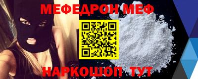 эйфоретик Балаково