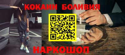 эйфоретик Балаково