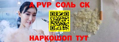 альфа пвп Заводоуковск