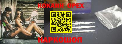 эйфоретик Балаково