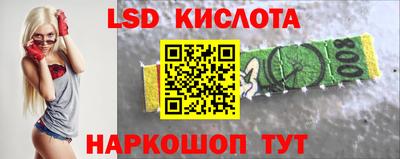 эйфоретик Балаково