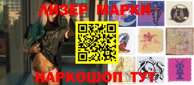 эйфоретик Балаково