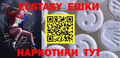 ECSTASY Заволжье