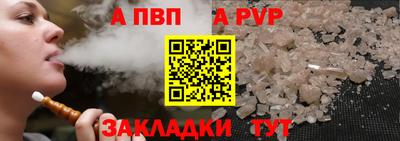 альфа пвп Заводоуковск