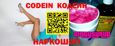 эйфоретик Балаково