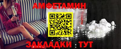 альфа пвп Заводоуковск