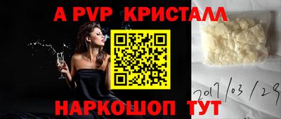 mdpv Балашиха