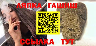 альфа пвп Заводоуковск