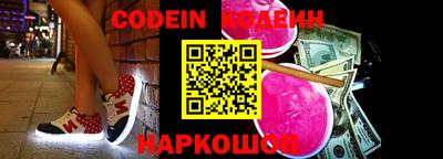альфа пвп Заводоуковск